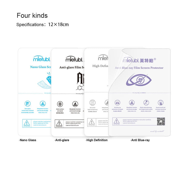 50 PCS 12 x 18cm Phone Fosted TPU Soft Hydrogel Film Supplies for Intelligent Protector Cutter, 12 x 18cm Fosted Film