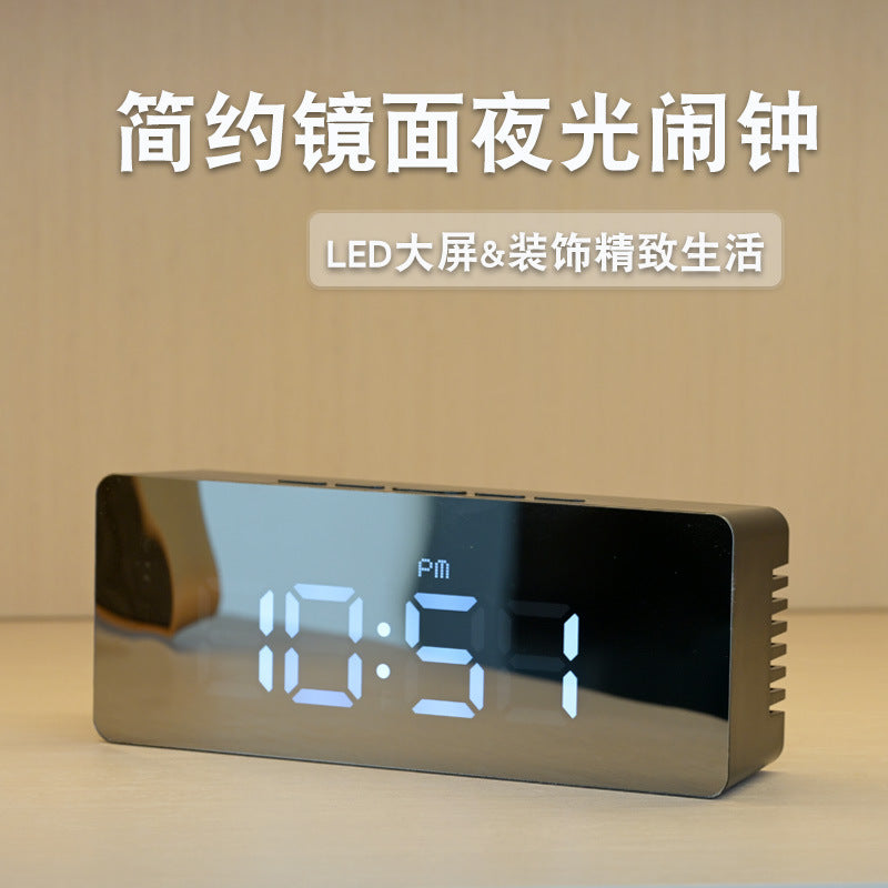 Student Alarm Clock LED Digital Clock Mirror Alarm Clock Plug-in Battery Dual Use Simple Smart Desktop Electronic Clock