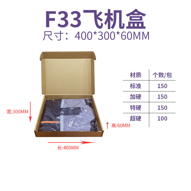 The Shopkeeper Mainly Recommend Airplane Box Single Express Carton Packaging Box White Airplane Box Ins Style High-Value Carton