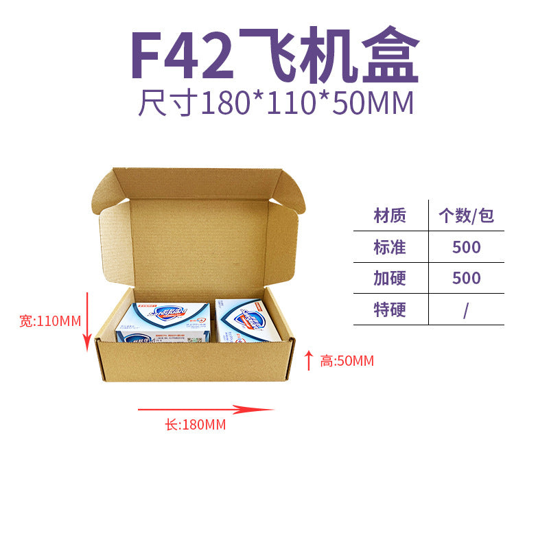 The Shopkeeper Mainly Recommend Airplane Box Single Express Carton Packaging Box White Airplane Box Ins Style High-Value Carton