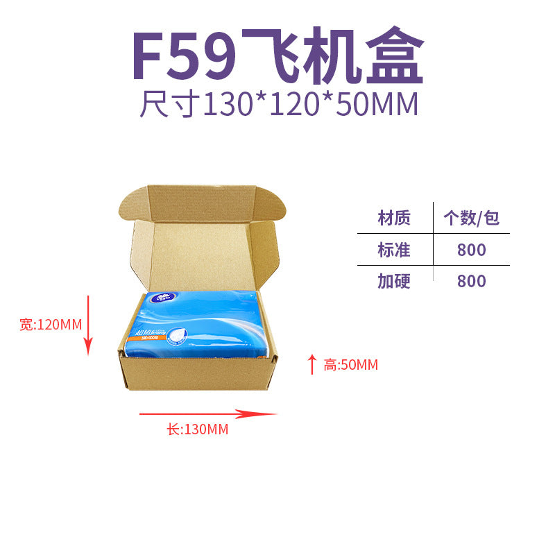 The Shopkeeper Mainly Recommend Airplane Box Single Express Carton Packaging Box White Airplane Box Ins Style High-Value Carton