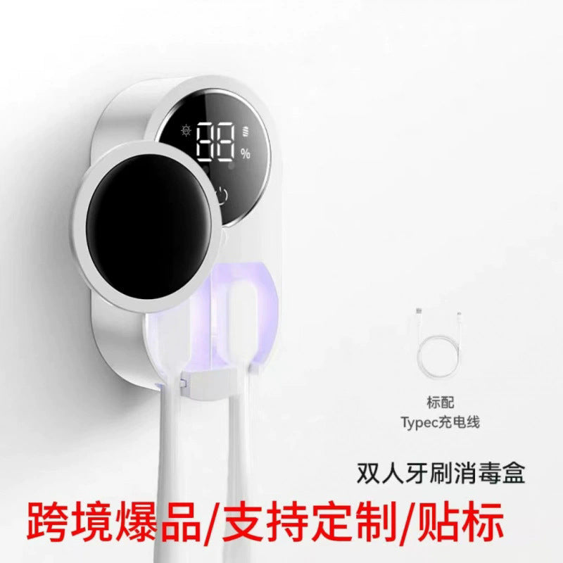 Cross-Border Hot-Selling Smart Home Uv Sensor Disinfection