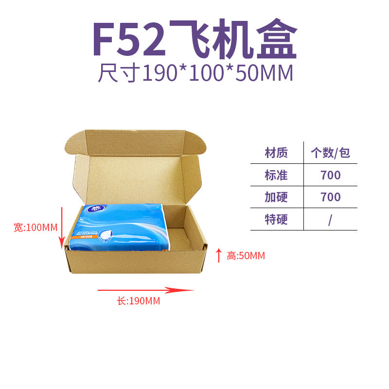 The Shopkeeper Mainly Recommend Airplane Box Single Express Carton Packaging Box White Airplane Box Ins Style High-Value Carton