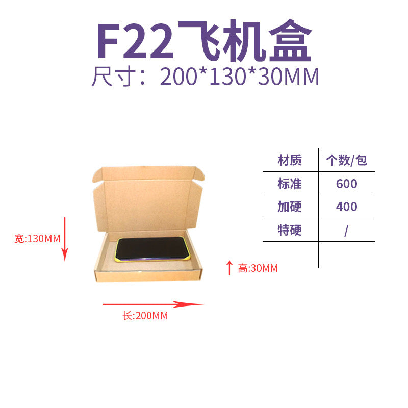 The Shopkeeper Mainly Recommend Airplane Box Single Express Carton Packaging Box White Airplane Box Ins Style High-Value Carton