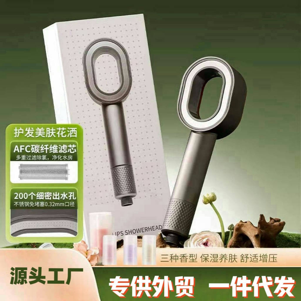 Cross-border Foreign Trade Filter Fragrance Beauty Hand-held Shower