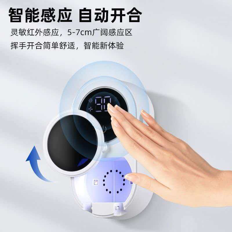 Cross-Border Hot-Selling Smart Home Uv Sensor Disinfection