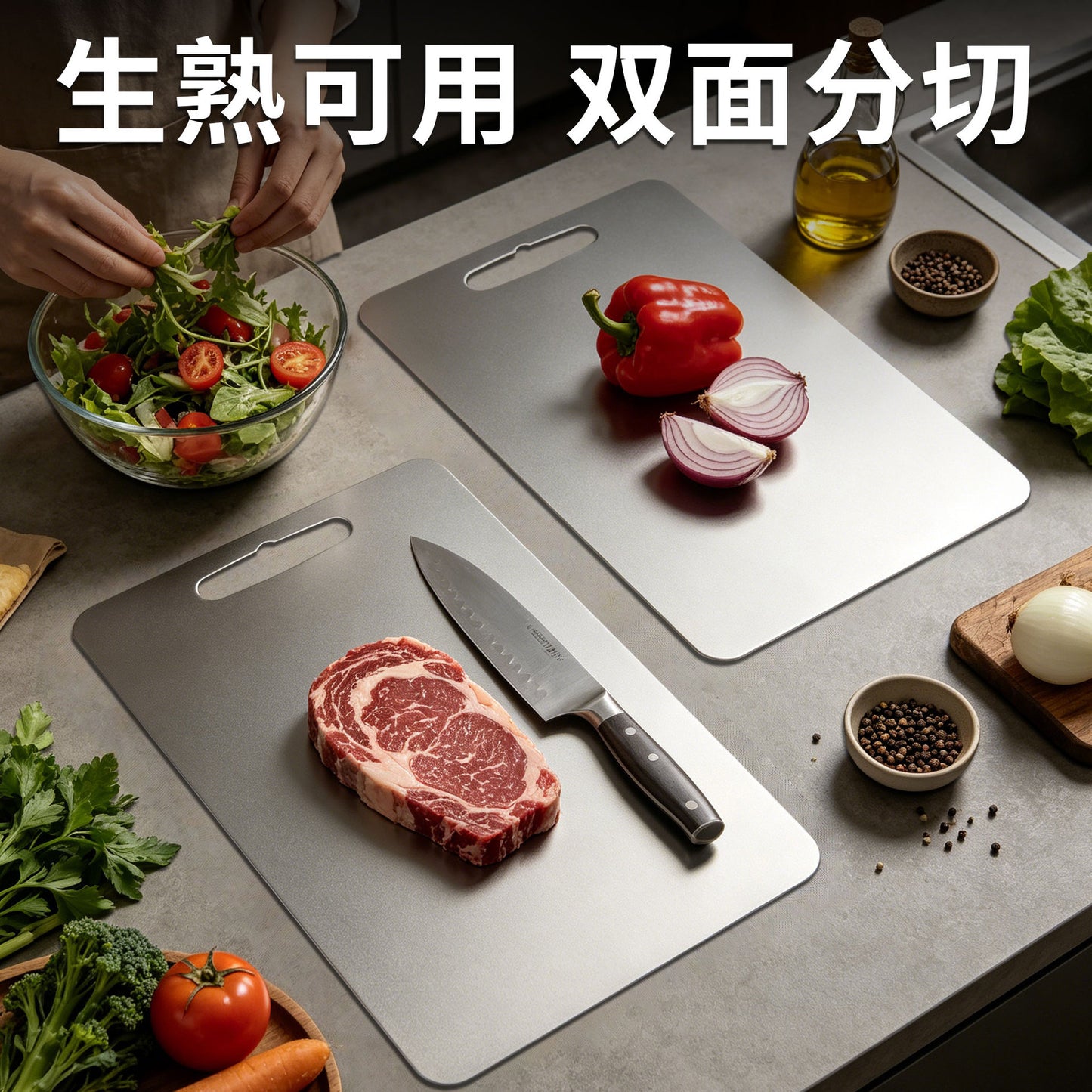 Titanium Chopping Board
