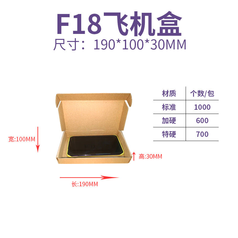 The Shopkeeper Mainly Recommend Airplane Box Single Express Carton Packaging Box White Airplane Box Ins Style High-Value Carton