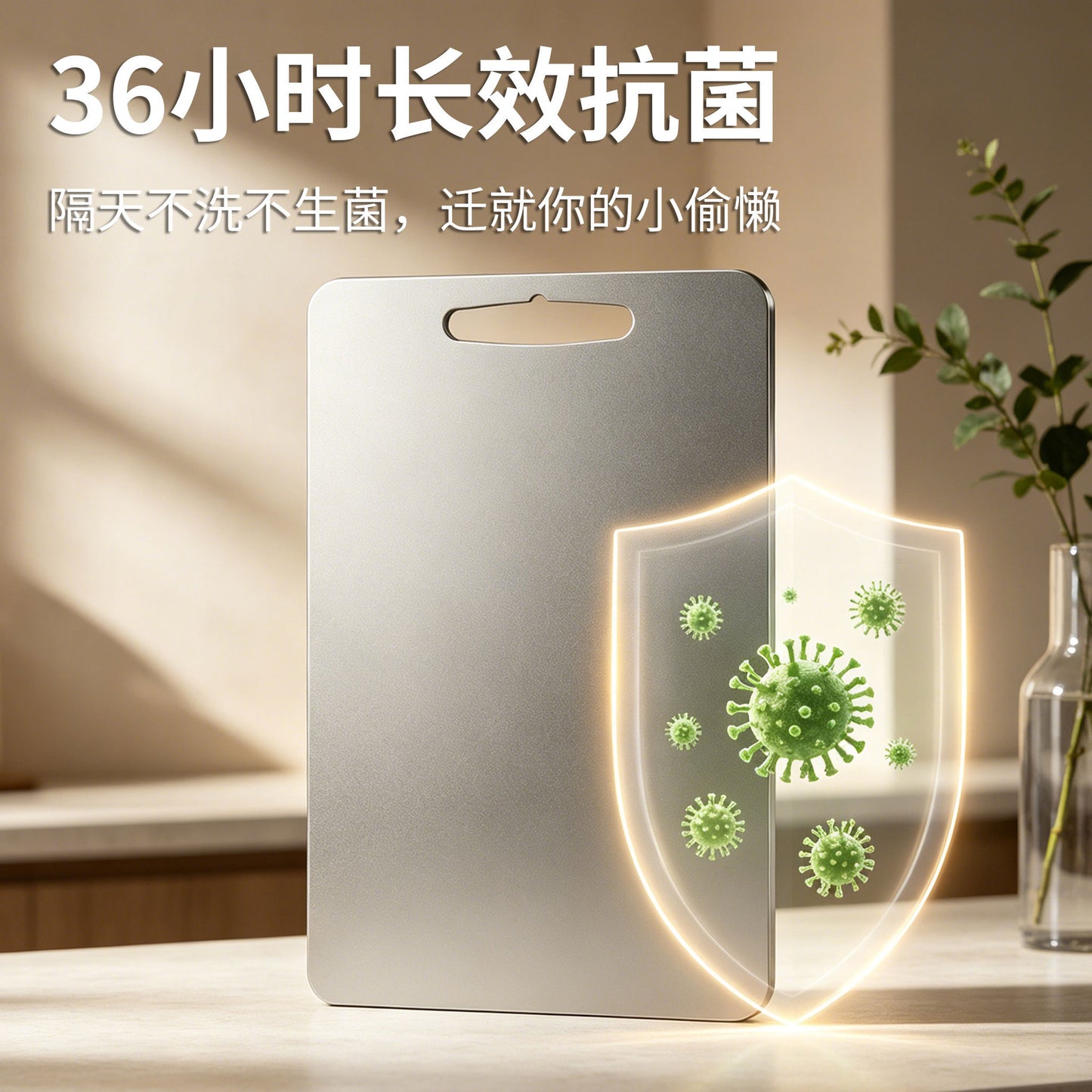 Titanium Chopping Board