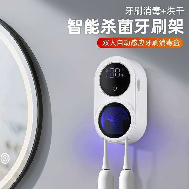 Cross-Border Hot-Selling Smart Home Uv Sensor Disinfection