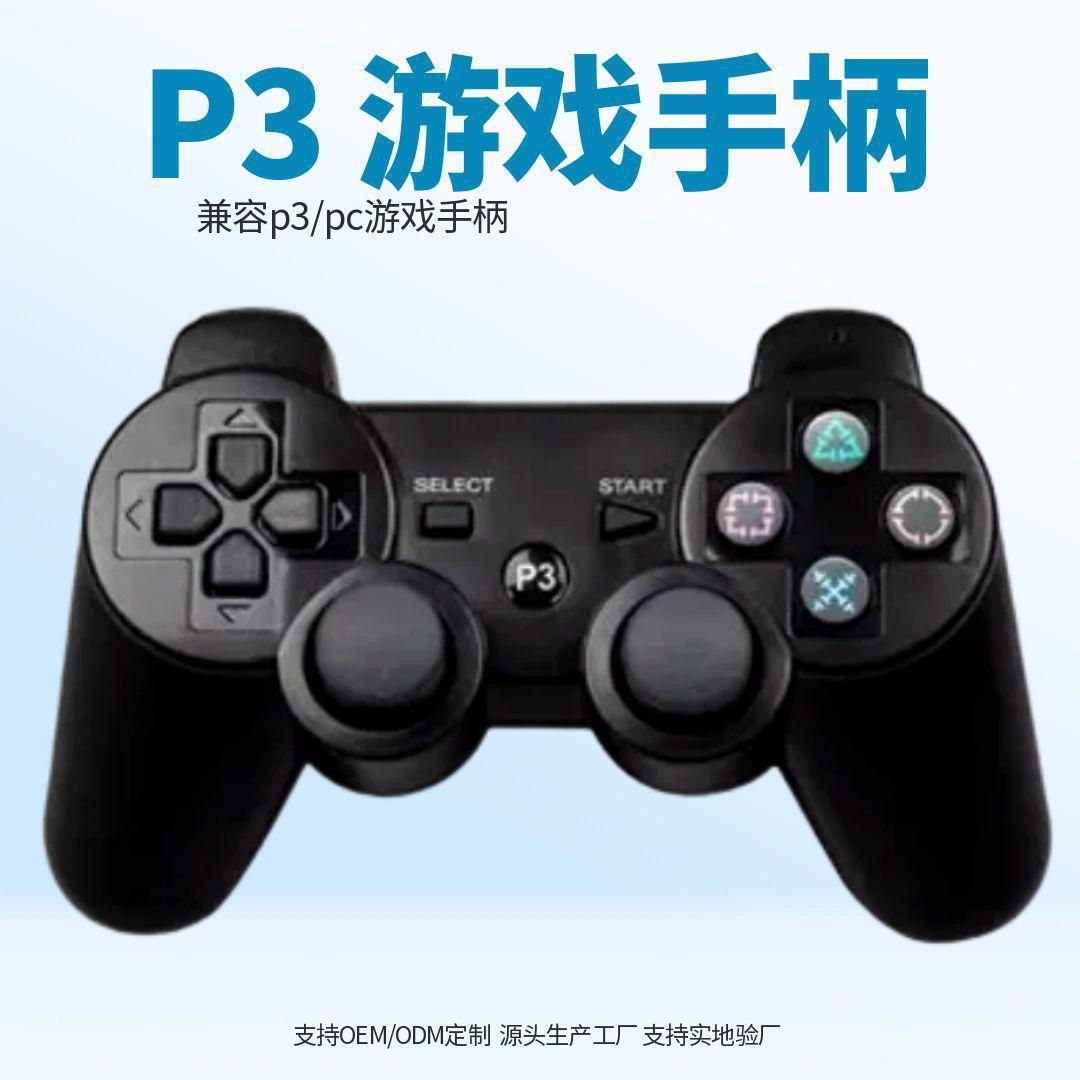 In-Stock Ps3 Game Controller Ps3 Bluetooth Wireless Controller Ps3 Controller with Motor Vibration with Packaging and Wiring