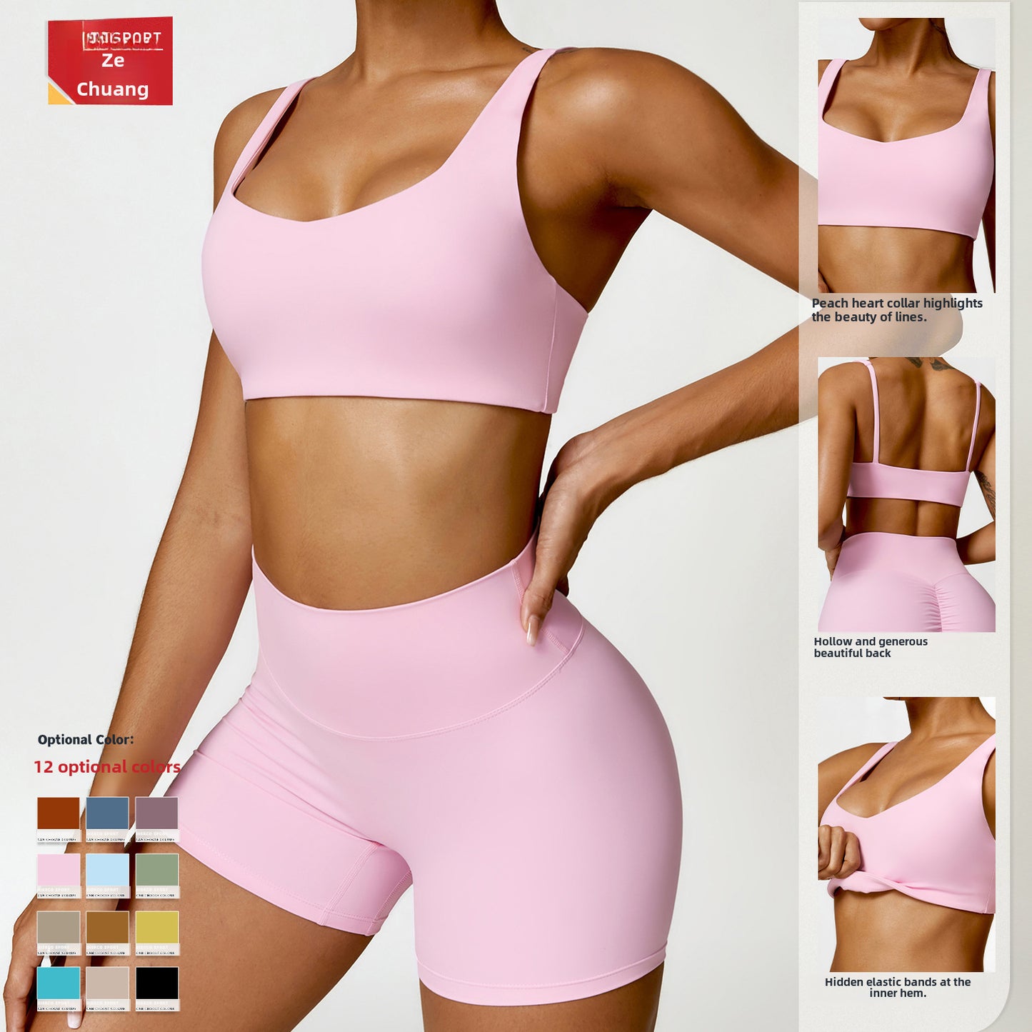 Zechuang shockproof tight quick-drying yoga clothes bra running beauty back sports underwear nude fitness vest 8518