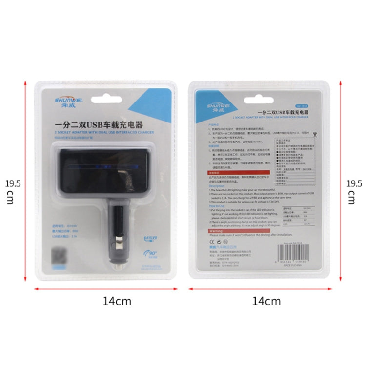 SHUNWEI SD-1918 80W 3.1A Car 2 in 1 Dual USB Charger, SD-1918