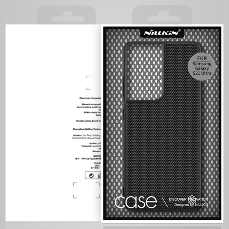 NILLKIN Frosted Concave-convex Texture PC Protective Case, For Samsung Galaxy S21 Ultra 5G