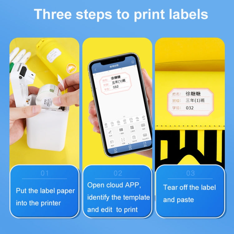 Thermal Printing Label Paper Stickers For NiiMbot D101 / D11, 14 x 25mm 240 Sheets White, 10 x 25mm 225 Sheets White