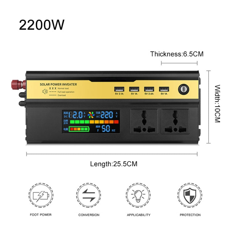 8896 2200W Car Smart Multi-functional Digital Display Inverter, 12V, 24V