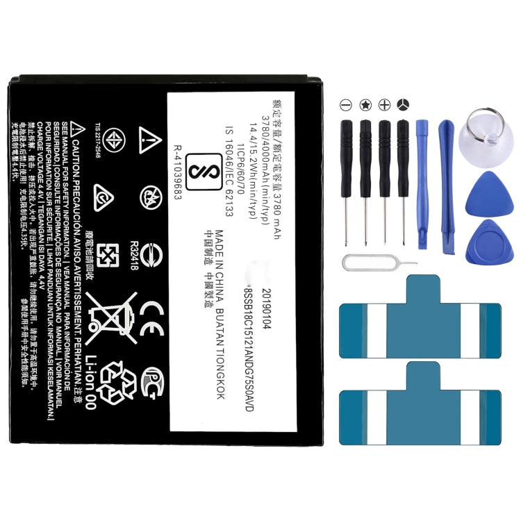 Li-Polymer Battery Replacement For, HE330, HE346, HE345, HE351, HE341, HE342, HE354, HE363, LC-620, HE377, WT242, WT330, WT340, WT240, LC-440, HQ430, HQ480, GV30, GV40, HC40, HC60, JG30, KE40, KC40