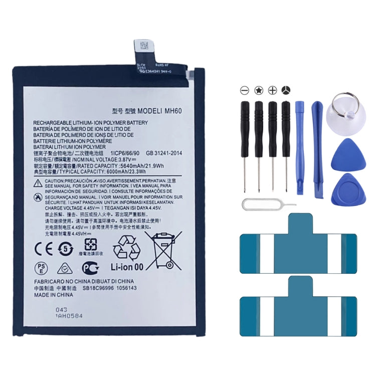Li-Polymer Battery Replacement For, KZ40, JK50, MH60, MT45, MB50, BL-T42, BL-T46, BL-T37, BL-T43, BL-T52, BL-T47, BL-T44, BL-T45, BL-T49