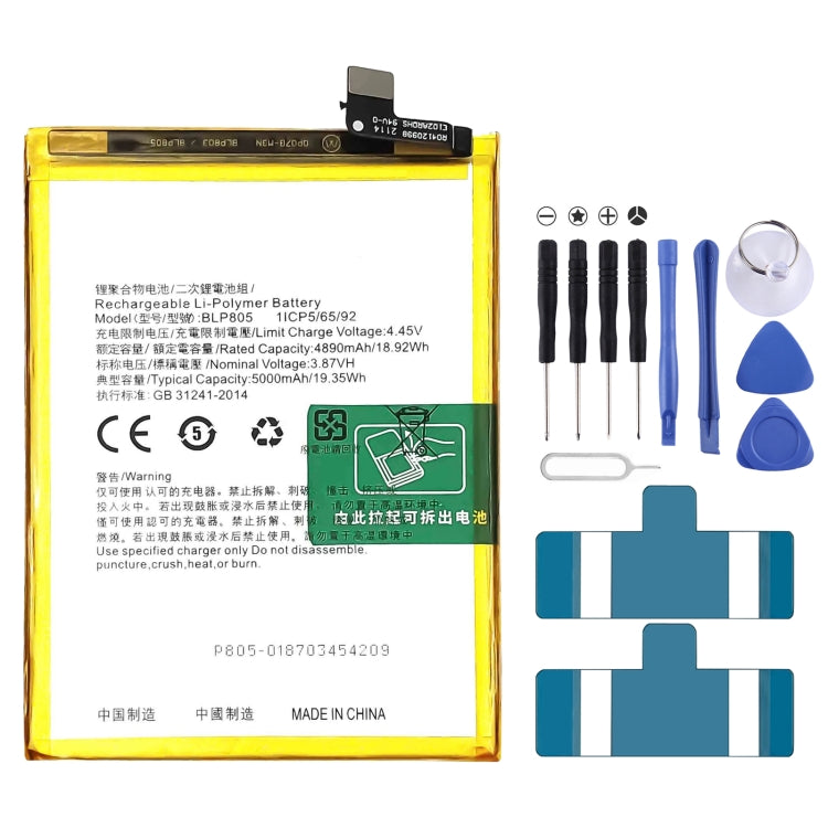 BLP855 4500 mAh Li-Polymer Battery Replacement For OPPO Reno6 Pro 5G / K9 Pro, BLP805, BLP851, BLP831, BLP851 For OPPO F19 / F19s, BLP757, BLP751, BLP731, BLP729, BLP723, BLP713, BLP693, BLP777, BLP799, BLP803, BLP807, BLP877, BLP841, BLP837, BLP809   ...