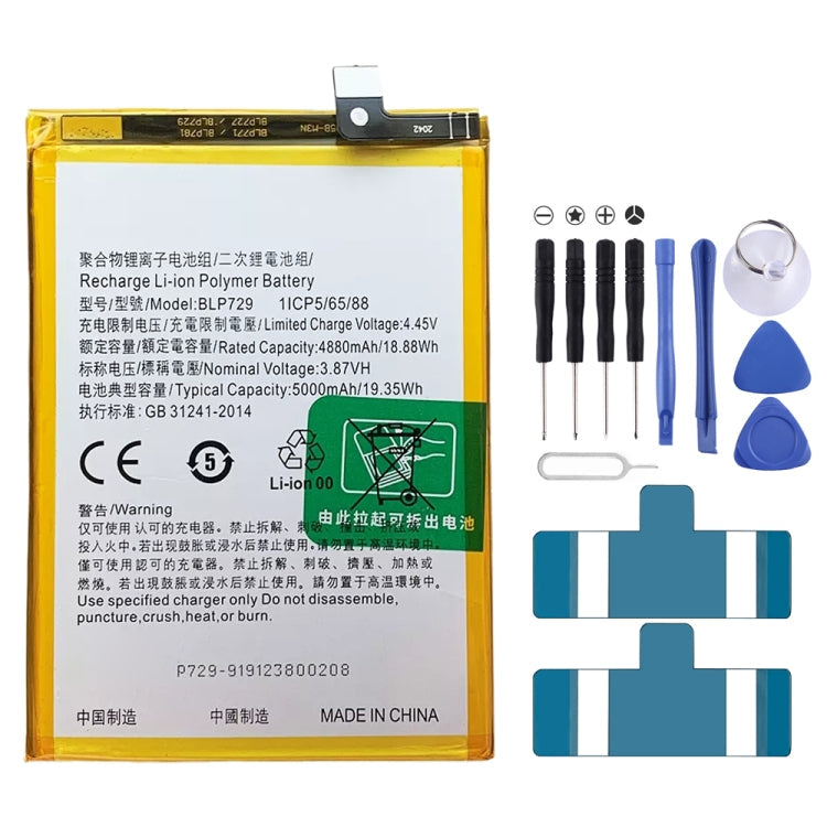 BLP855 4500 mAh Li-Polymer Battery Replacement For OPPO Reno6 Pro 5G / K9 Pro, BLP805, BLP851, BLP831, BLP851 For OPPO F19 / F19s, BLP757, BLP751, BLP731, BLP729, BLP723, BLP713, BLP693, BLP777, BLP799, BLP803, BLP807, BLP877, BLP841, BLP837, BLP809   ...