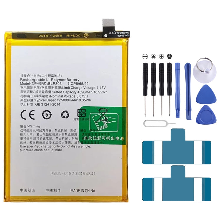 BLP855 4500 mAh Li-Polymer Battery Replacement For OPPO Reno6 Pro 5G / K9 Pro, BLP805, BLP851, BLP831, BLP851 For OPPO F19 / F19s, BLP757, BLP751, BLP731, BLP729, BLP723, BLP713, BLP693, BLP777, BLP799, BLP803, BLP807, BLP877, BLP841, BLP837, BLP809   ...