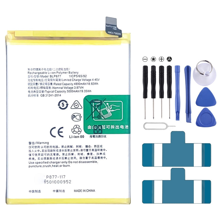 BLP855 4500 mAh Li-Polymer Battery Replacement For OPPO Reno6 Pro 5G / K9 Pro, BLP805, BLP851, BLP831, BLP851 For OPPO F19 / F19s, BLP757, BLP751, BLP731, BLP729, BLP723, BLP713, BLP693, BLP777, BLP799, BLP803, BLP807, BLP877, BLP841, BLP837, BLP809   ...