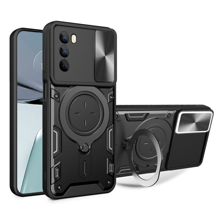 CD Texture Sliding Camshield Magnetic Holder Phone Case, For Motorola Edge 30 Neo, For Motorola Moto G62, For Motorola Edge 30 Ultra, For Motorola Moto G22 / E32