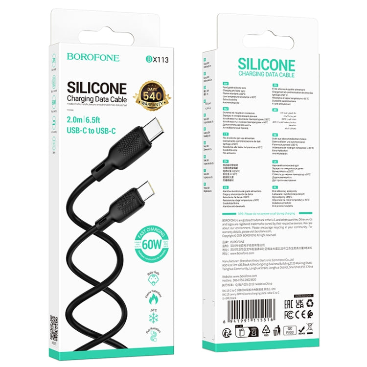 BOROFONE BX113 60W USB-C / Type-C to Type-C Silicone Charging Data Cable, 2m Type-C to Type-C