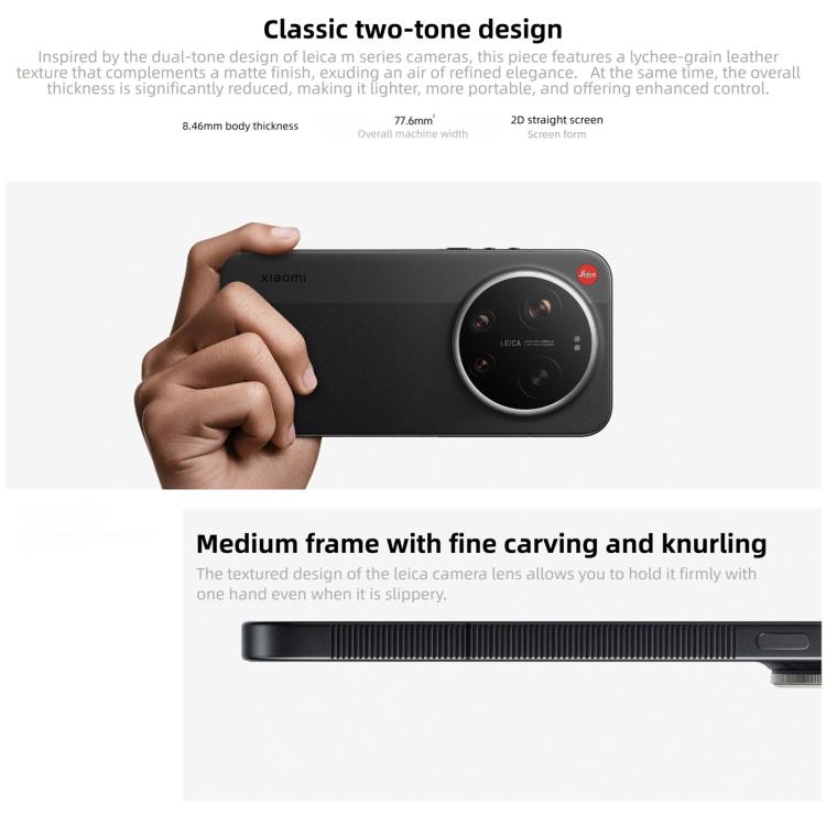Xiaomi 17 Ultra By Leica, 16GB+512GB, 3D Ultrasonic Fingerprint, 6.9 inch Xiaomi HyperOS 3 Snapdragon 8 Elite Gen 5 Octa Core, NFC, Network: 5G, By Leica, 16GB+512GB
