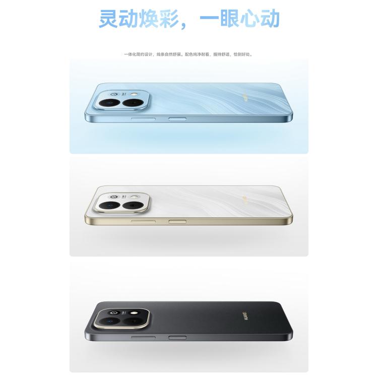 HUAWEI Enjoy 90, 8GB+128GB, Side Fingerprint, 6.67 inch HarmonyOS 6.0 Kirin 8000A, OTG, Not Support Google Play, 8GB+128GB