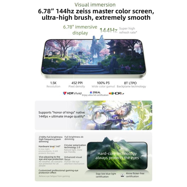 vivo X300s, 12GB+512GB, 6.78 inch OriginOS 6 Android 16 Dimensity 9500 Octa Core, OTG, NFC, Network: 5G, 12GB+512GB