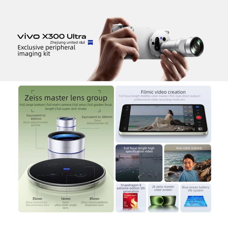 vivo X300 Ultra, 12GB+256GB 6.82 inch OriginOS 6 Android 16 Snapdragon 8 Elite Gen 5 Octa Core, OTG, NFC, Network: 5G, 12GB+256GB