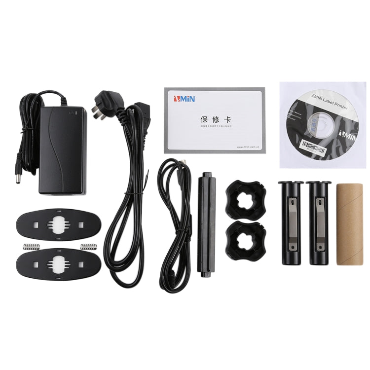 H8 Convenient USB Port Thermal Automatic Calibration Barcode Printer Supermarket, Tea Shop, Restaurant, Max Supported Thermal Paper Size: 57*30mm