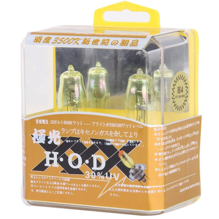 2 X H7 HOD Halogen Bulbs 12V 100W 2400 LM 3500K Yellow Light Headlights, H7