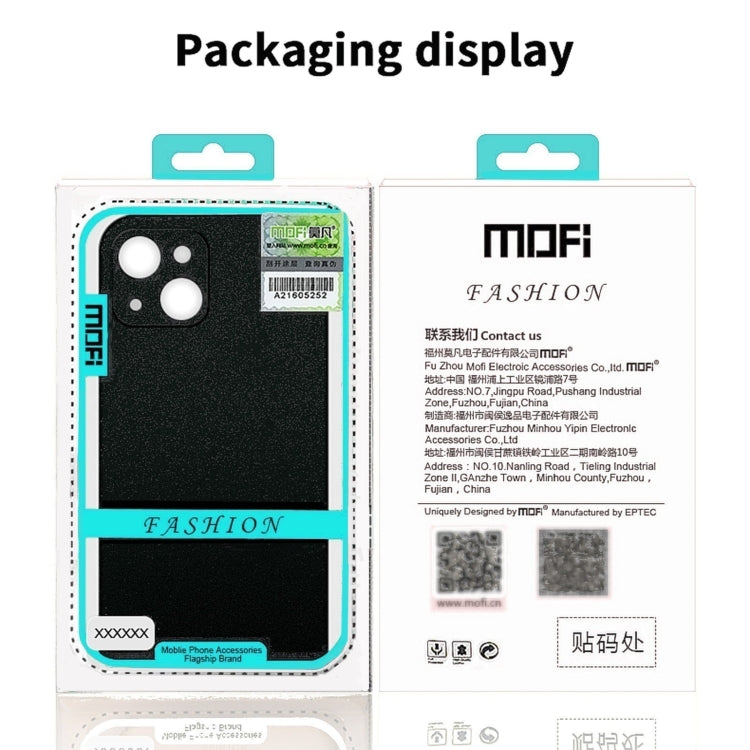 MOFI Fandun Series Frosted PC Ultra-thin All-inclusive Phone Case, For iPhone Air, For iPhone 16 Pro Max, For iPhone 16 Pro, For iPhone 16 Plus