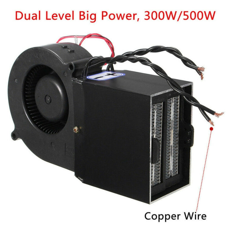 Car Heater Electric Heater Defroster Double PTC24V 300-500W, 24V 300-500W