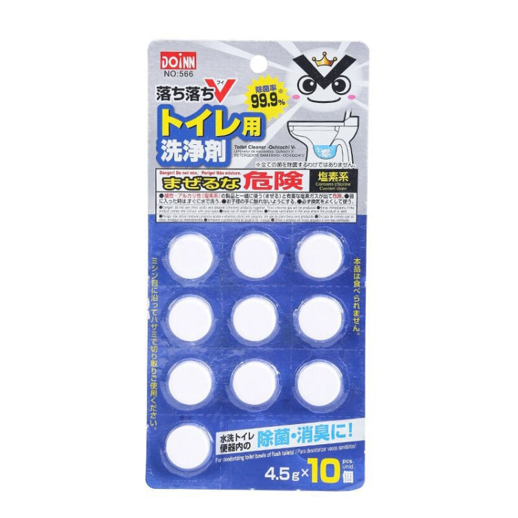 DOINN 10pcs /Pack Household Toilet Drainage Pipe Unclogging Foaming Tablet, Toilet, Plumbing