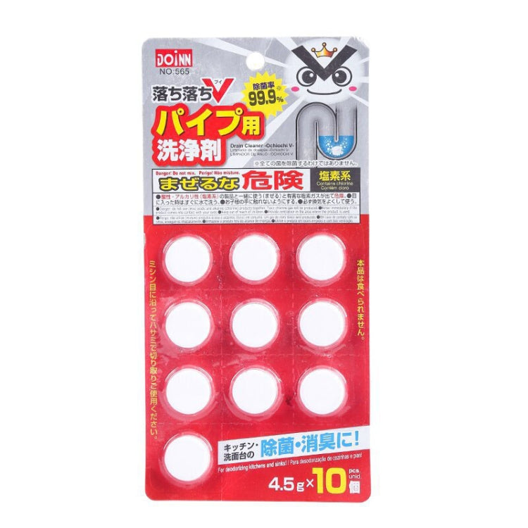 DOINN 10pcs /Pack Household Toilet Drainage Pipe Unclogging Foaming Tablet, Toilet, Plumbing