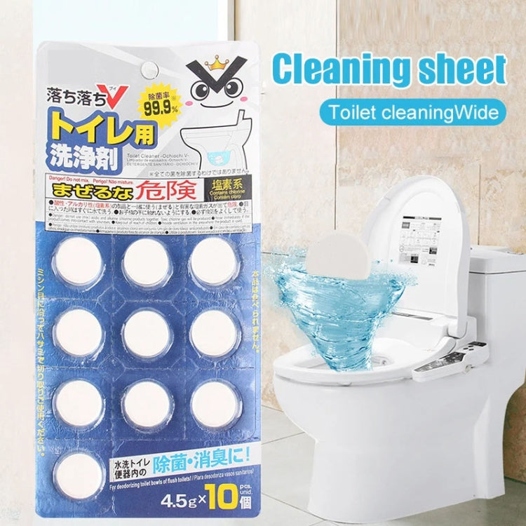 DOINN 10pcs /Pack Household Toilet Drainage Pipe Unclogging Foaming Tablet, Toilet, Plumbing