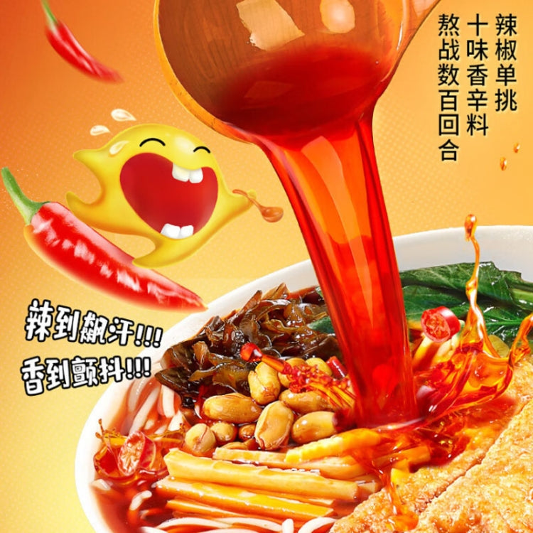 ChouBao Snails Vermicelli Liuzhou, Guangxi Fast Food Rice Vermicelli (Packaging shipped randomly), 300g Broth Big Bean Curd, 228g Soup Happy Edition