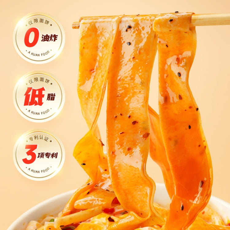 A KUAN Red Oil Noodles Instant Noodles For Breakfast And Late Night Snacks New And Old Package Random Delivery, Spicy