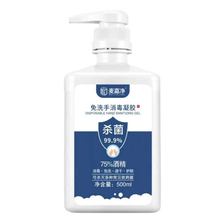 Portable Water-Free Disinfectant Gel Antibacterial Hand Sanitizer, 500ml