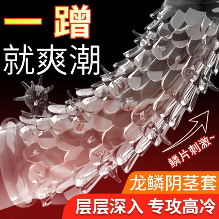 QUYUE Extended Crystal Sleeve Male Wolf Teeth Sleeve, Dragon Scale, Dragon Root