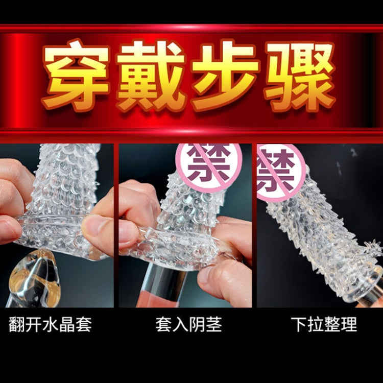 QUYUE Extended Crystal Sleeve Male Wolf Teeth Sleeve, Dragon Scale, Dragon Root