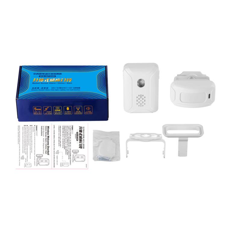 Wireless Infrared Sensor Split Supermarket Welcome Doorbell, Infrared Sensor Doorbell