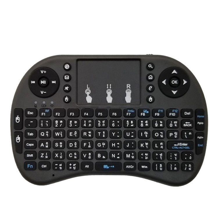 Support Language: Thai i8 Air Mouse Wireless Keyboard with Touchpad for Android TV Box & Smart TV & PC Tablet & Xbox360 & PS3 & HTPC/IPTV, Thai
