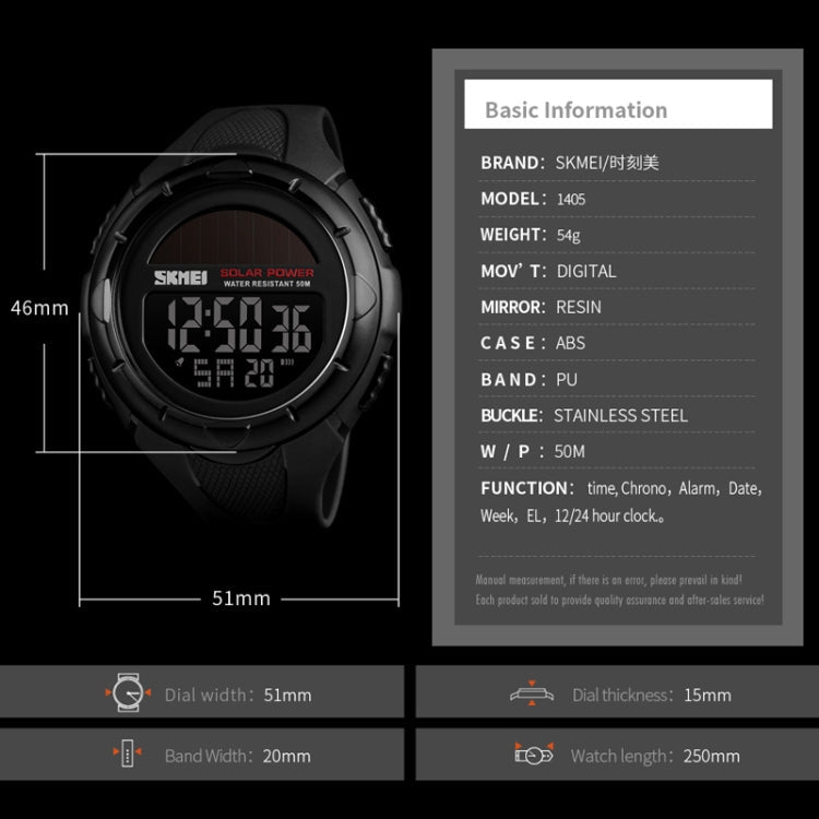 SKMEI 1405 Fashion Solar Power Outdoor Sports Watch Multifunctional 50m Waterproof Men Digital Watch