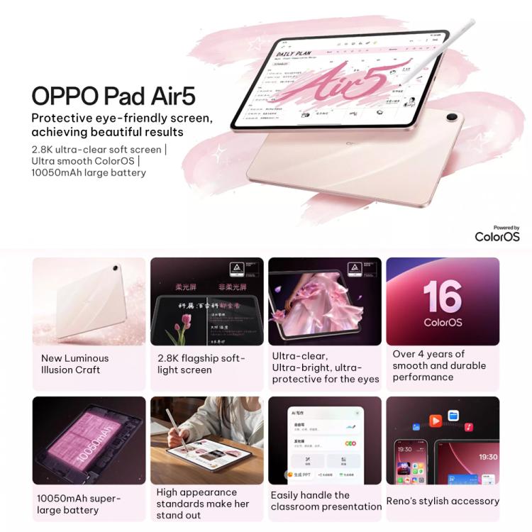 OPPO Pad Air5 12.1 inch WIFI Tablet PC, 12GB+256GB, ColorOS 16.0 MediaTek Dimensity 7300-Ultra Octa Core, 12GB+256GB