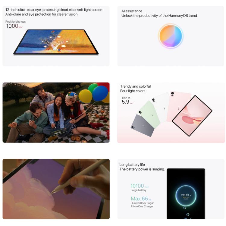 HUAWEI MatePad Air 12 inch 2025 WiFi Soft Light Edition, 12GB+256GB, HarmonyOS 5.0 Hisilicon Kirin T92B, Not Support Google Play, Soft Light Edition 12GB+256GB