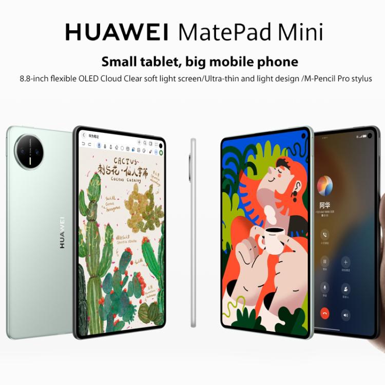 HUAWEI MatePad Mini 5G 8 inch, 12GB+512GB, HarmonyOS 5.1 Hisilicon Kirin 9010, Not Support Google Play, 12GB+512GB